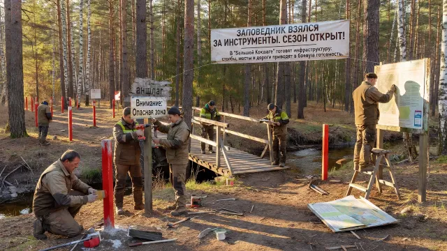 Заповедник взялся за инструменты. Сезон открыт!